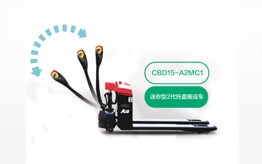 再小也不能忽視！電動搬運車這樣保養(yǎng)才對！